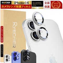 【極美品】iPhone14 128G ホワイト カメラ保護フィルム付 極美品 iphone14 ホワイト レンズカバー ガラスフィルム付 128GB