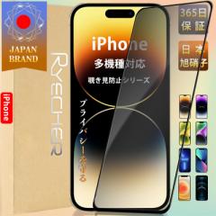 iPhone15 Pro Max یtB `h~ KXtB15 Pro Pro Max iPhone14 Plus 14Pro Max iPhone13 Pro Max 13 iPhone12 Pro M