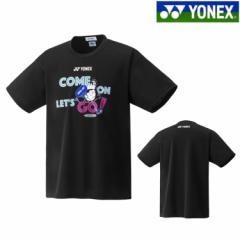 ヨネックス　ユニ裏地付ウォームアップシャツ　52006 YONEX ヨネックス 裏地付ウォームアップシャツ(フィットスタイル