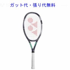 lbNX AXg100  AST100 25OFFI ejX Pbg d YONEX 2020AW