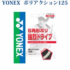  lbNX |ANV125 POLYACTION 125 PSGA125 YONEX 2014Nf