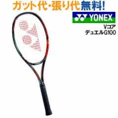  lbNX VCORE DUEL G 100 VRA fGG 100 VCDG100  ejX Pbg d n[hqb^[ YONEX 2016SS XwKbgł̃K