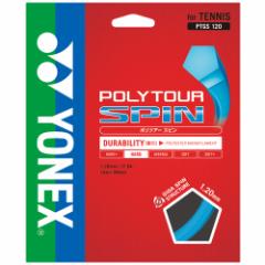  lbNX POLYTOUR SPIN 120 |cA[Xs120 PTGS120 ejX XgO Kbg d YONEX 2016AW 䂤pPbgΉ