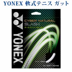  lbNX TCo[i` XbV CSG550SL ejX Kbg XgOX YONEX 䂤pPbgΉ