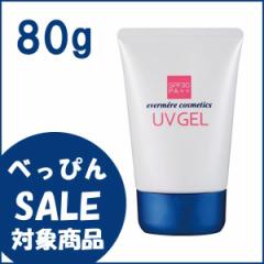 Go[ UVQ SPF30 PA++ 䂤pPbg