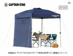 CAPTAIN STAG LveX^bO TChpl 250UV-S(lCr[) M-3285 Lv AEghA O O  o[xL[ W