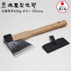 【新着商品】ハスクバーナ・ゼノア 小型薪割斧 1250g ドイツ製 599673 ハスクバーナ・ゼノア 小型薪割斧 1250G ドイツ製 599673101 カバー