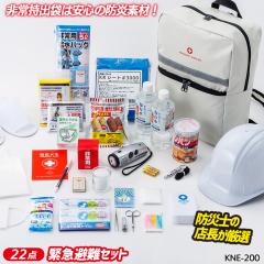 �y�ً}���Z�b�g�iKNE-200�j�z �h�ЃZ�b�g �h�ЃO�b�Y ���p �����o���� �h�Зp�i ���Z�b�g ���� �n�k�΍� �p���Y��