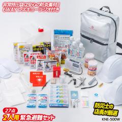 �y2�l�p�ً}���Z�b�g�iKNE-500W�j�z �h�ЃZ�b�g �h�ЃO�b�Y ���p �����o���� �h�Зp�i ���Z�b�g ���� �n�k�΍� �p���Y��