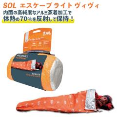 �Q�� �ySOL �G�X�P�[�v ���C�g ���B���B�i12517�j�z sol �\�� ���C�i�[ �C���i�[ �C���i�[�V�[�c �V�����t �~�p �~ �g���� ����n �R���p