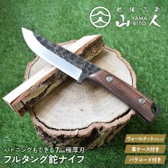 �R�l YAMABITO �t���^���O��i�C�t �E�H�[���i�b�g�O���b�v �I�ׂ�p���R�[�h�t�� �{�v�P�[�X�t�� ���n �d���� �A�E�g�h�A �L�����v ����