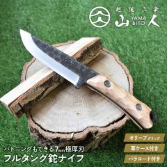 �R�l YAMABITO �t���^���O��i�C�t �I���[�u�O���b�v �I�ׂ�p���R�[�h�t�� �{�v�P�[�X�t�� ���n �d���� �A�E�g�h�A �L�����v ������ �u