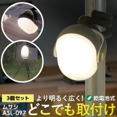 �l���Z���T�[���C�g ���O �h�ƃ��C�g LED�Z���T�[���C�g ���T�V RITEX �ǂ��ł��Z���T�[���C�g300�iASL-097�j��3�Z�b�g�� �h�Ɠ� ���