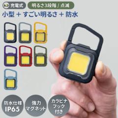 �y40�������z�y���[���ցz ���T�V �[�d���X�[�p�[�t���b�V�����C�g 6W USB�[�d �R���p�N�g �g�� ���^���C�g �A�E�g�h�A �L�����v COB���C