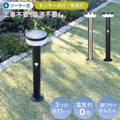 �y47%�����z ���T�V �K�[�f���\�[���[�Z���T�[���C�g 2W �ی^�iGL-S100BK/SV�j �u���b�N �V���o�[ �|�[���^ �\�[���[�� �K�[�f�����C�g 