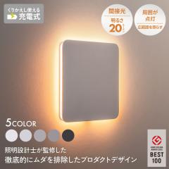 �y45�������z�y���[���ցz LED�Z���T�[���C�g ���T�V ����������03�iKA-03�j �[�d�� USB�[�d �ԐڏƖ� �t�b�g���C�g �Q�� �L�� �x�b�h �g