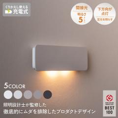 �y43�������z�y���[���ցz LED�Z���T�[���C�g ���T�V ����������04�iKA-04�j �[�d�� USB�[�d �ԐڏƖ� �t�b�g���C�g �Q�� �L�� �x�b�h �g