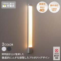 �y47�������z�y���[���ցz LED�Z���T�[���C�g ���T�V ����������06�iKA-06�j �[�d�� USB�[�d �ԐڏƖ� �t�b�g���C�g �Q�� �L�� �x�b�h �g