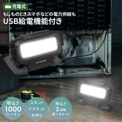 ���\��2026�N1����{�������\�� �y39�������z ���T�V �[�d���}���`���C�g ������^�iRWL-130�j USB�[�d ���d�@�\�t�� �X�}�z�[�d �R��