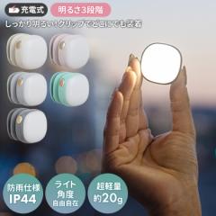 ���T�V �[�d���@��q���񃉃C�g �z���C�g �s���N �u���[ �O���[�� �O���[ USB�[�d �R���p�N�g �g�� ���^���C�g �N���b�v���C�g �A�E�g�h