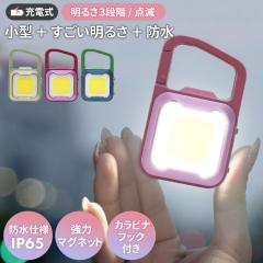 �y29�������z�y���[���ցz ���T�V �[�d���҂��� MINI LIGHT USB�[�d �R���p�N�g �g�� ���^���C�g �A�E�g�h�A �L�����v COB���C�g �����^