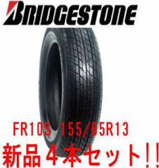 Vi^C@4{Zbg@FR10S 155/65R13/t@C[Xg[