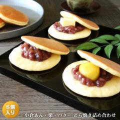 ��㖇������ �� �ǂ�Ă� ���q�E�I�E�o�^�[�̐l�C�̂R��ދl�ߍ��킹 �@�U���� ���������i�k�C�� ���ꏜ���j�V�� �a�َq ���َq �a�X