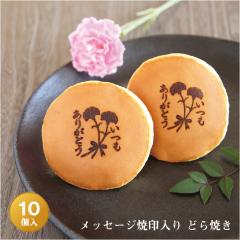 �������肪�Ƃ� ���b�Z�[�W�Ĉ���ǂ�Ă� �� ���q���� �P�O���� ���������i�k�C�� ���ꏜ���j�V�� �a�َq ���َq �a�X�C�[�c �M�t�g