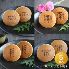 ���b�Z�[�W�Ĉ���ǂ�Ă� �� ���q���� �@�T���� ���������i�k�C�� ���ꏜ���j�V�� �a�َq ���َq �a�X�C�[�c �M�t�g ���蕨 ������ ��