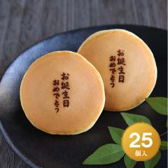 ���a�������߂łƂ� ���b�Z�[�W�Ĉ���ǂ�Ă� �� ���q���� �Q�T���� ���������i�k�C�� ���ꏜ���j�V�� �a�َq ���َq �a�X�C�[�c �M�t