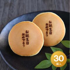 ���a�������߂łƂ� ���b�Z�[�W�Ĉ���ǂ�Ă� �� ���q���� �R�O���� ���������i�k�C�� ���ꏜ���j�V�� �a�َq ���َq �a�X�C�[�c �M�t