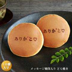 �u���肪��(�n�[�g)�v���b�Z�[�W�Ĉ���ǂ�Ă��w�Łx���q����P�O���� ���������i�k�C�� ���ꏜ���j �V�� ���َq �a�َq �a�X�C�[�c 