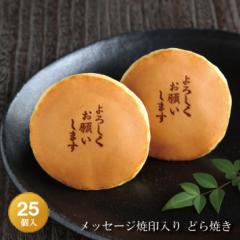 �u��낵�����肢���܂��v���b�Z�[�W�Ĉ���ǂ�Ă��w�Łx���q����Q�T���� ���������i�k�C�� ���ꏜ���j �V�� ���َq �a�َq �a�X�C�[