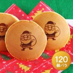 �T���^�N���[�X�Ĉ����ǂ�Ă��w�Łx���q����P�Q�O�o�� ���������i�k�C�� ���ꏜ���j �V�� �a�َq �a�X�C�[�c ���َq � �v�`�M