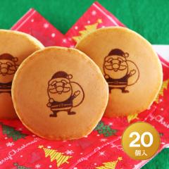 �T���^�N���[�X�Ĉ����ǂ�Ă��w�Łx���q����Q�O���� ���������i�k�C�� ���ꏜ���j �V�� �N���X�}�X ���Ε� �M�t�g �v���[���g �X�C