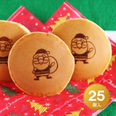 �T���^�N���[�X�Ĉ����ǂ�Ă��w�Łx���q����Q�T���� ���������i�k�C�� ���ꏜ���j �V�� �N���X�}�X ���Ε� �M�t�g �v���[���g �X�C