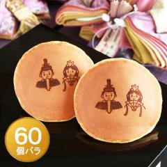 �ЂȂ܂�Ĉ����ǂ�Ă��w�Łx���q���� �U�O�o�� ���������i�k�C�� ���ꏜ���j �V�� �ЂȍՂ� ���Ղ� ���̐ߋ� ���ߋ� ���ЂȂ��� 