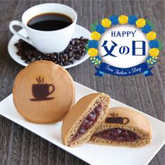 �y���̓��M�t�g�z�R�[�q�[���n�̂ǂ�Ă��u�R�[�q�[�������v�P�O���� �V�� ���َq �a�َq �a�X�C�[�c ���� � ���蕨 �v���[���g