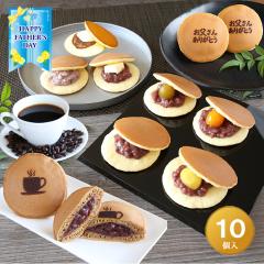 �y���̓��M�t�g�z�u�������񂠂肪�Ƃ��v�Ĉ�Q���I�ǂ�Ă��w�Łx ���؂W��ދl�ߍ��킹�P�O���� �V�� ���َq �a�َq �a�X�C�[�c �M