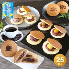 �y���̓��M�t�g�z�u�������񂠂肪�Ƃ��v�Ĉ�T���I�ǂ�Ă��w�Łx ���؂W��ދl�ߍ��킹�Q�T���� �V�� ���َq �a�َq �a�X�C�[�c �M