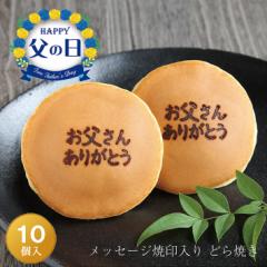 �y���̓��M�t�g�z�u�������񂠂肪�Ƃ��v���b�Z�[�W�Ĉ����ǂ�Ă��w�Łx ���q����P�O����  �V�� ���َq �a�َq �a�X�C�[�c � 