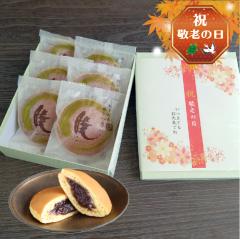 �h�V�̓� �M�t�g ��㖇������ �� �ǂ�Ă� �U���� ���������i�k�C�� ���ꏜ���j �V�� �a�َq ���َq �a�X�C�[�c �M�t�g ���蕨 �v���[