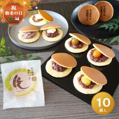 �h�V�̓� �M�t�g ���܂ł������C�ł� �Ĉ�Q�� �ǂ�Ă� �� ���؂V��ދl�ߍ��킹 �P�O����  �V�� �a�َq ���َq �a�X�C�[�c ����