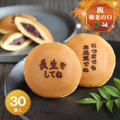 �h�V�̓� �Q��ނ̏Ĉ���� �ǂ�Ă� ���q���� �e15����30���� ���������Ă� ���܂ł������C�ł� ���������i�k�C�� ���ꏜ���j 