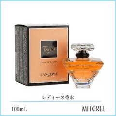 三太郎の日 ポイント最大39%還元】ランコム トレゾア EDP 100ml SP