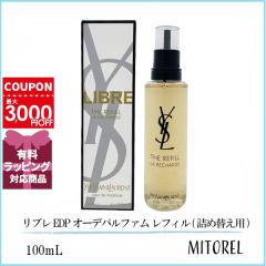 イヴ サンローラン YVES SAINT LAURENT YSL フレグランス セレクション