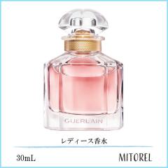 ゲラン GUERLAIN シャリマー EDP オーデパルファン 50mL【香水】 誕生