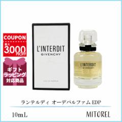 ジバンシィ ル ブーケ アブソリュ EDT SP 50ml 香水 フレグランスの通販はau PAY マーケット - 香水畑 | au PAY  マーケット－通販サイト