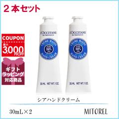 おまけ付き】セインムー ボーテロンド 30ml (送料無料) seins mous