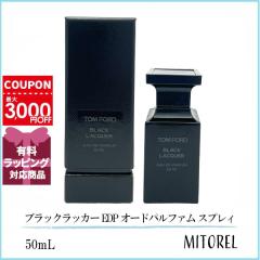 トムフォード TOM FORD ブラックラッカー EDP オードパルファム スプレィ 50mL 【香水】誕生日 プレゼント ギフ